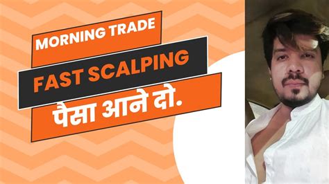 Scalping, TRC-20, Multichain
